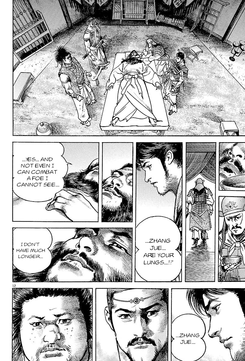 Lord chapter 21 page 14