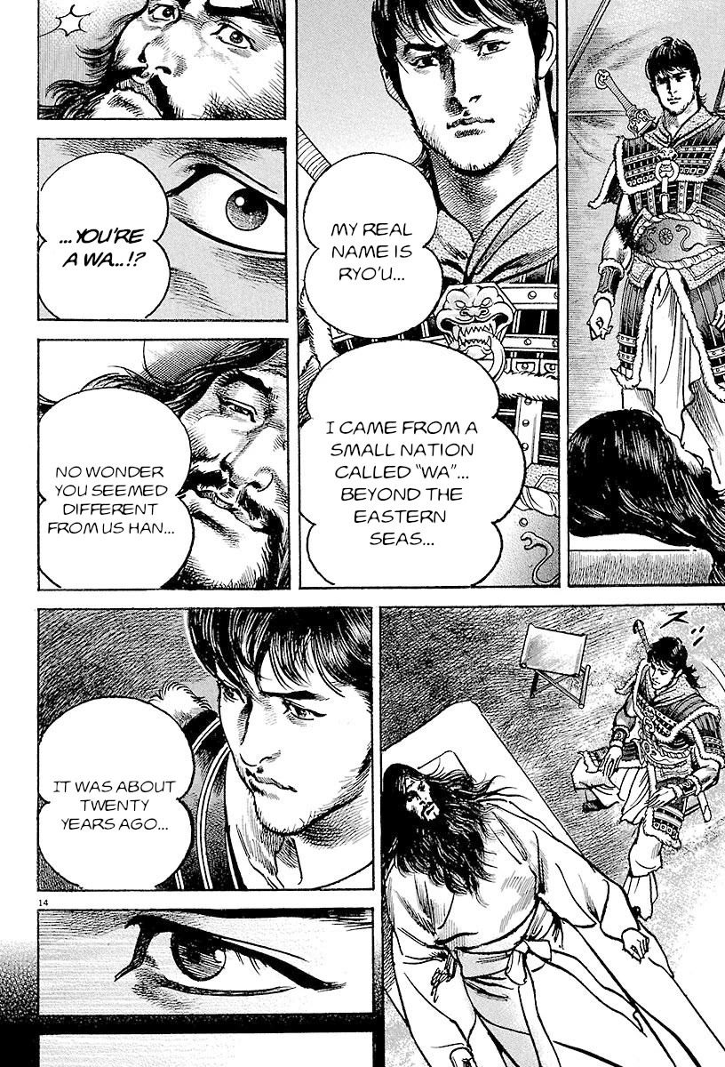 Lord chapter 21 page 16