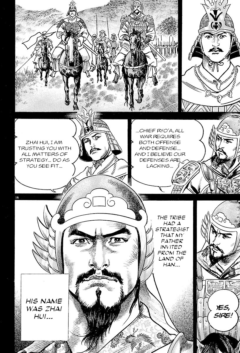 Lord chapter 21 page 18