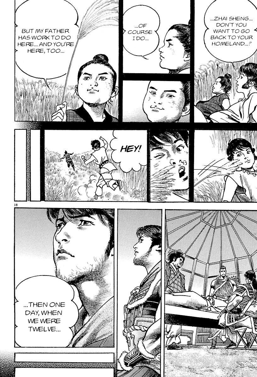 Lord chapter 21 page 20