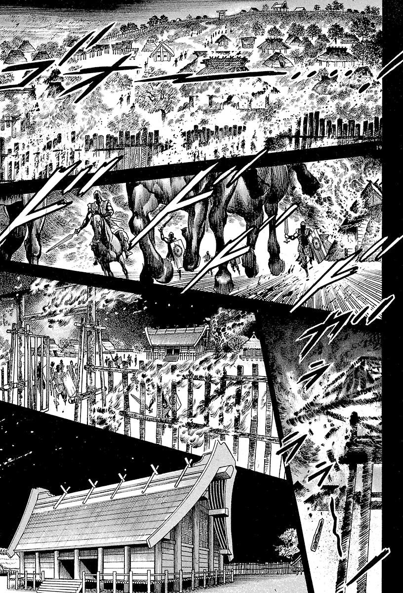 Lord chapter 21 page 21