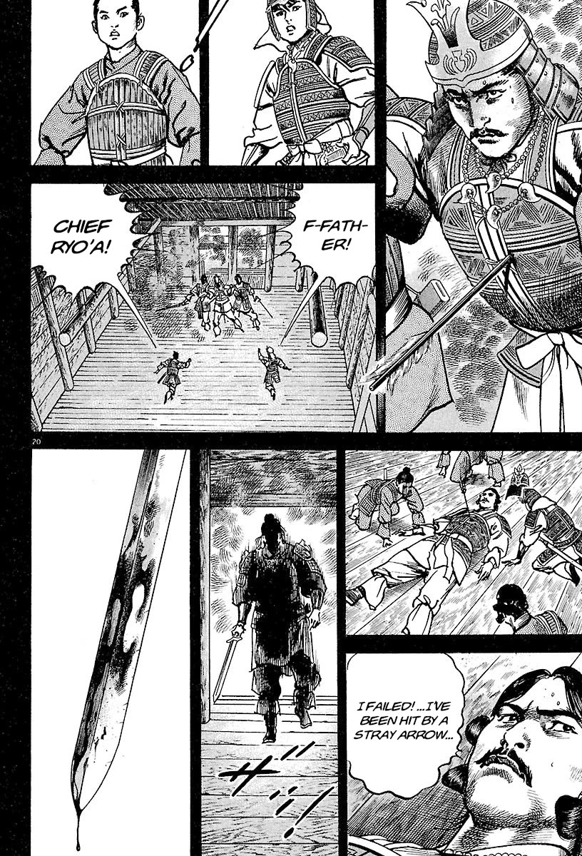 Lord chapter 21 page 22