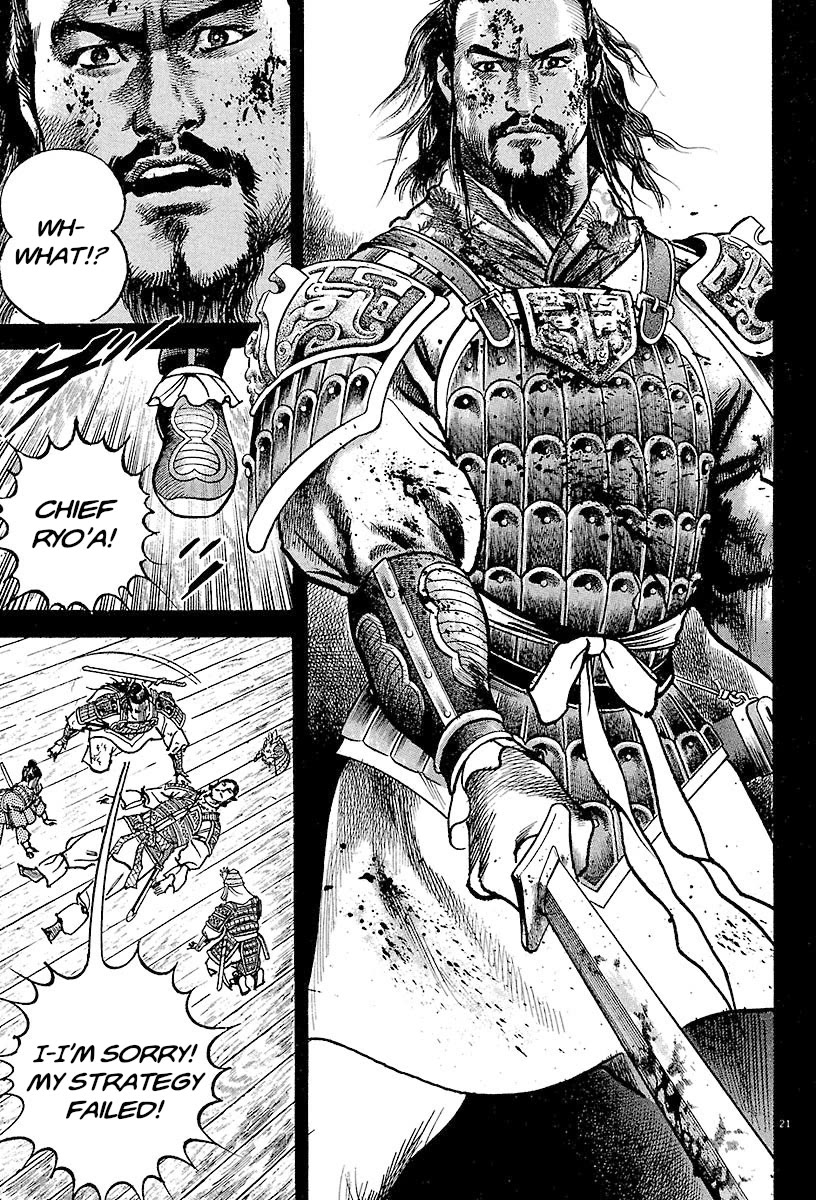 Lord chapter 21 page 23