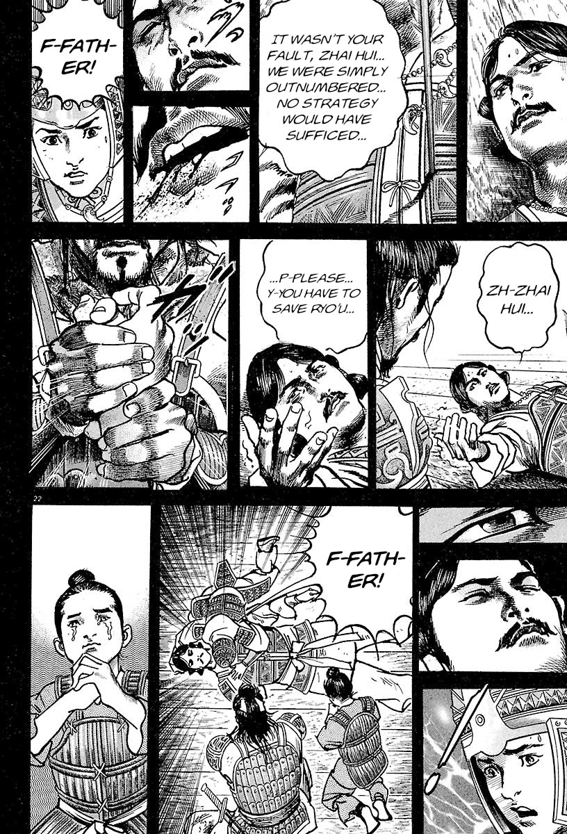 Lord chapter 21 page 24