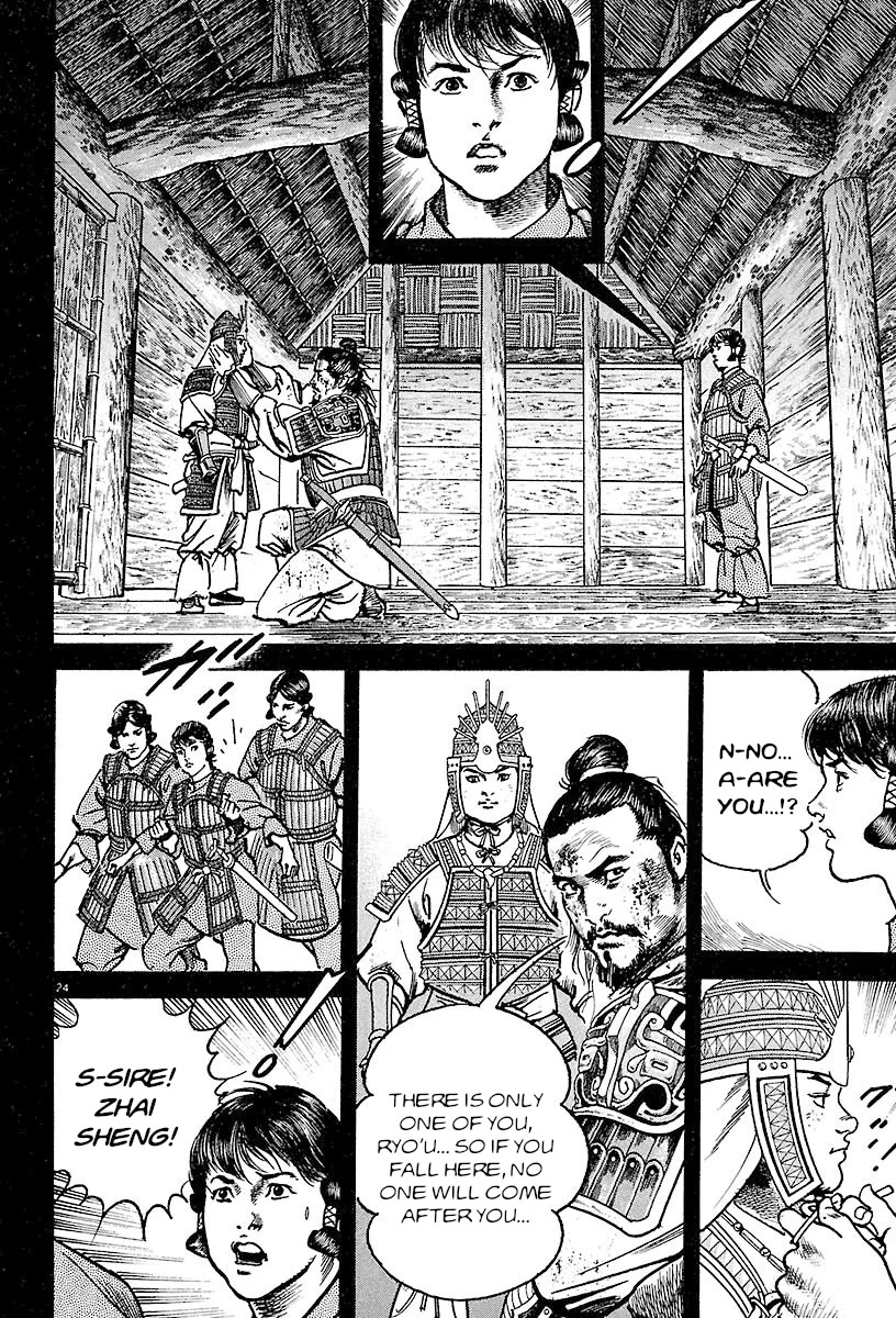 Lord chapter 21 page 26