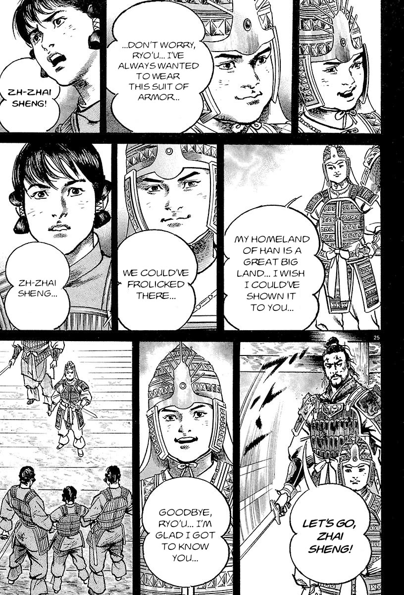 Lord chapter 21 page 27