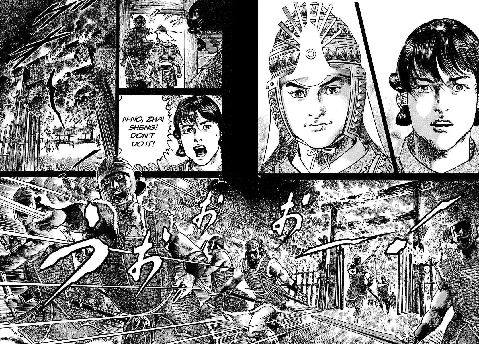 Lord chapter 21 page 28