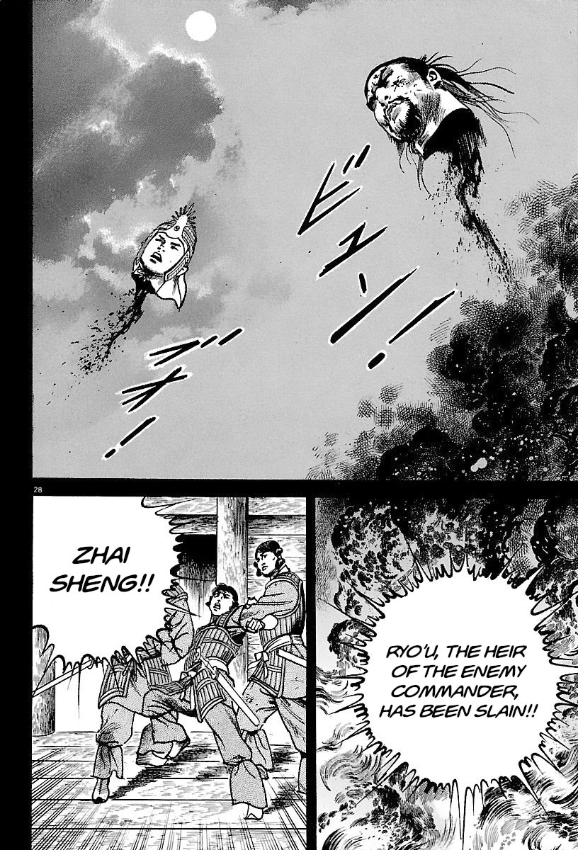 Lord chapter 21 page 29