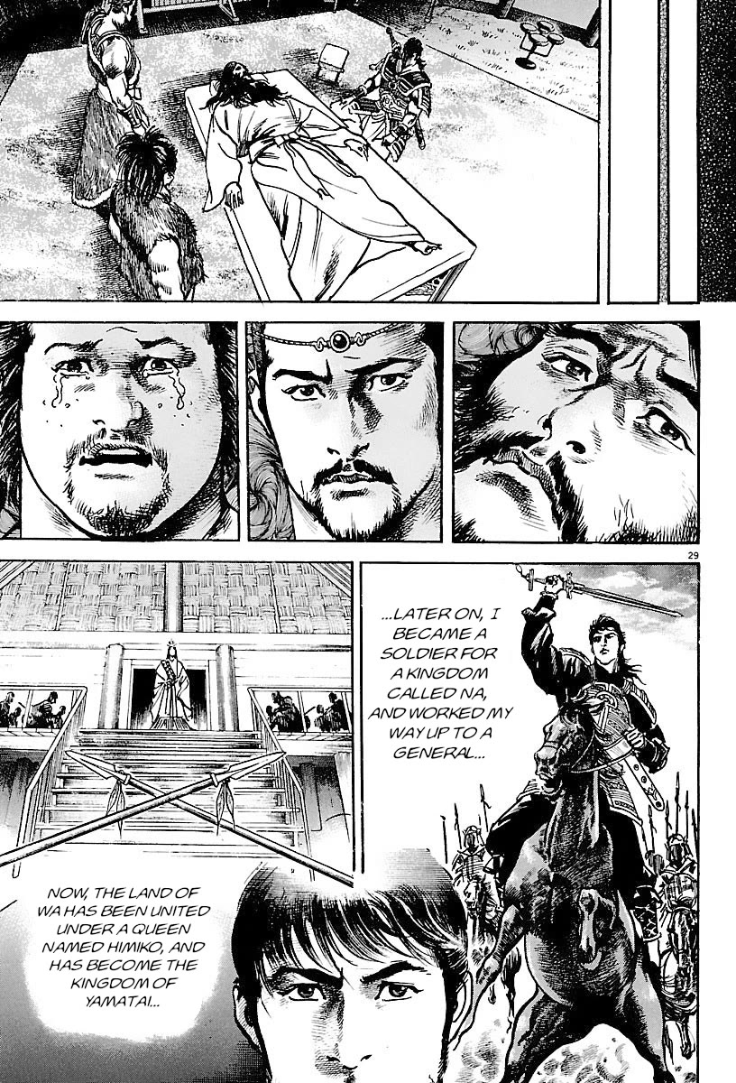 Lord chapter 21 page 30