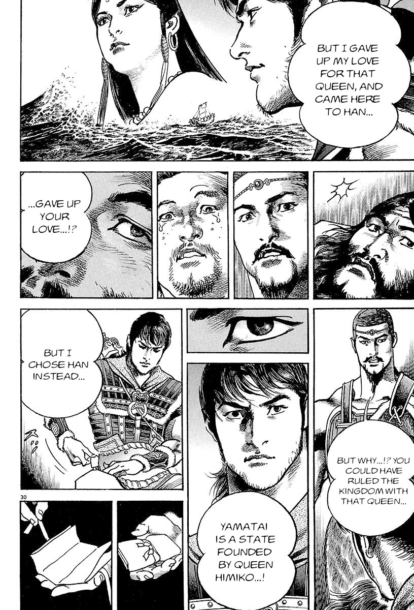 Lord chapter 21 page 31