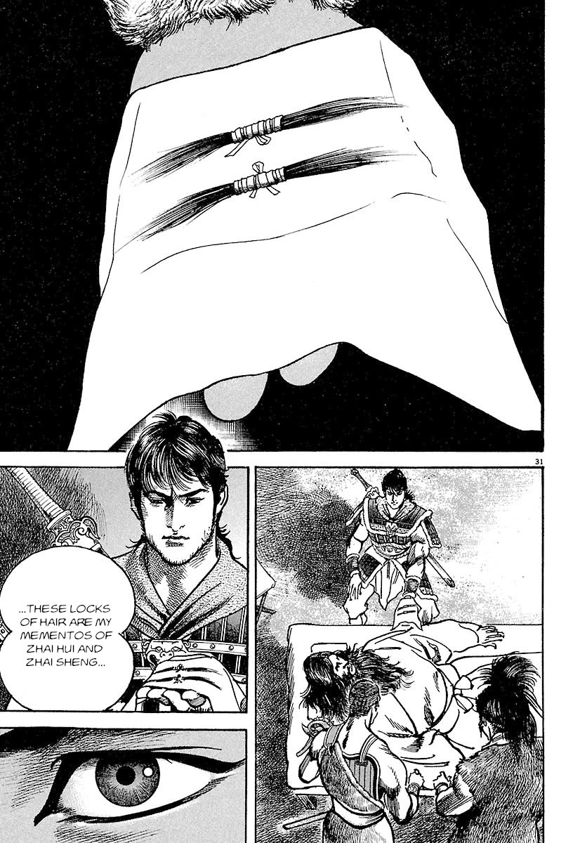 Lord chapter 21 page 32