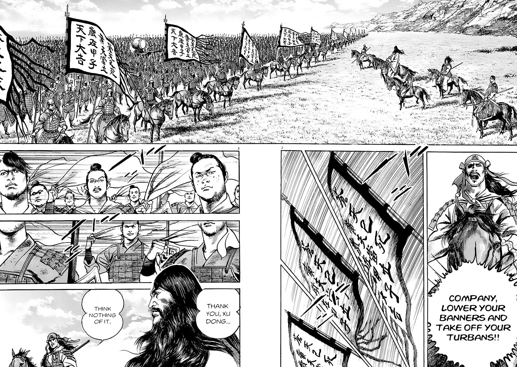 Lord chapter 21 page 6