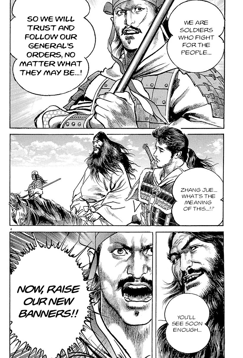 Lord chapter 21 page 7