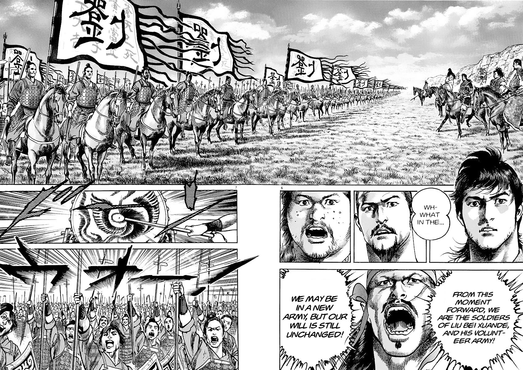 Lord chapter 21 page 9