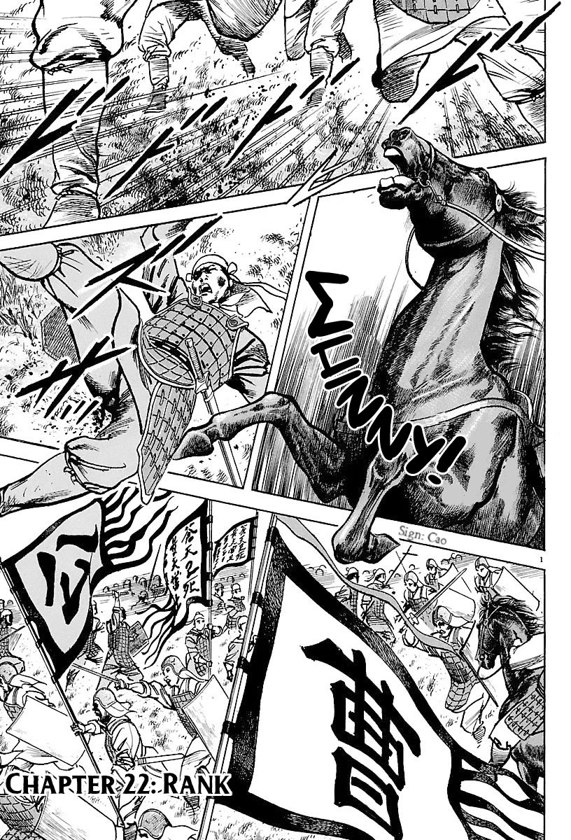 Lord chapter 22 page 1