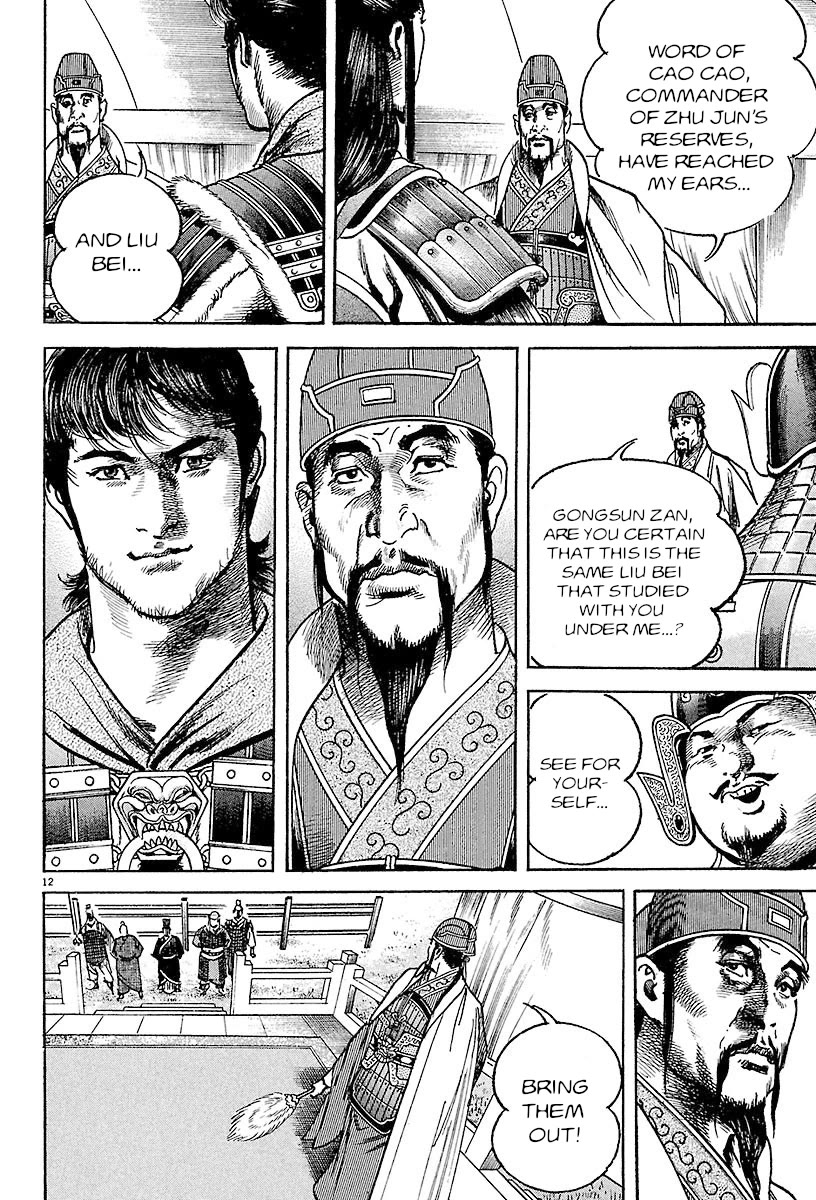 Lord chapter 22 page 10