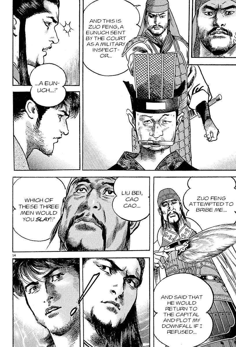 Lord chapter 22 page 12