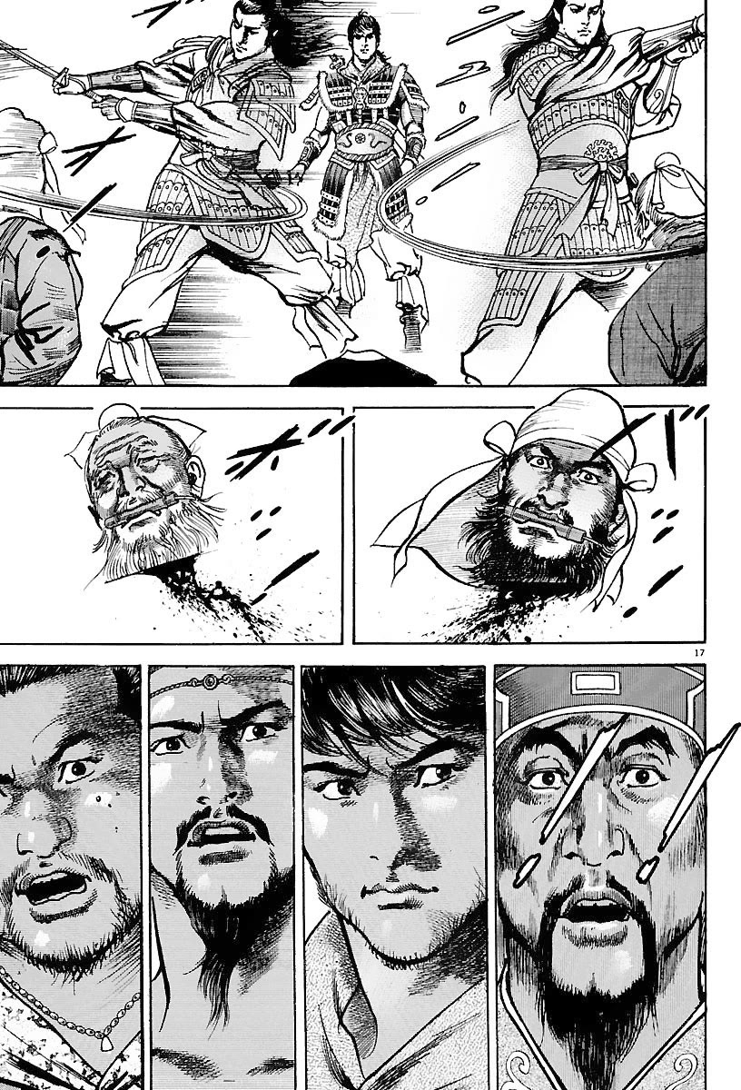 Lord chapter 22 page 15