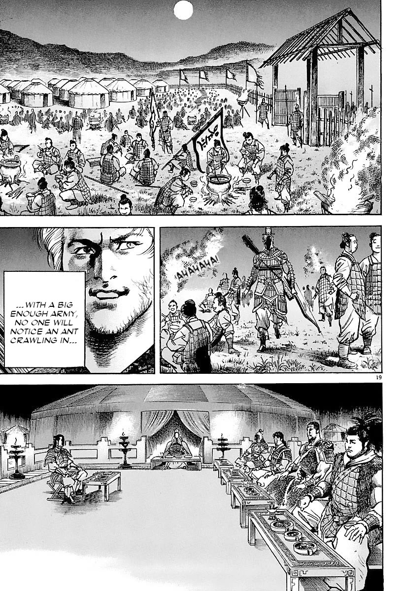 Lord chapter 22 page 17