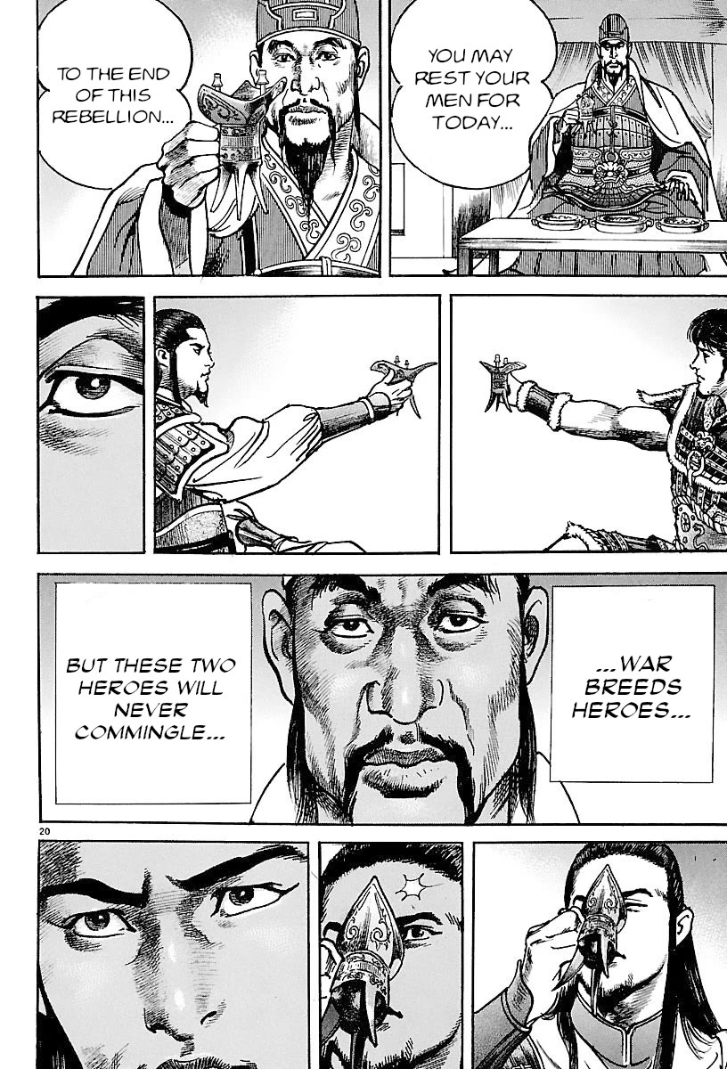 Lord chapter 22 page 18