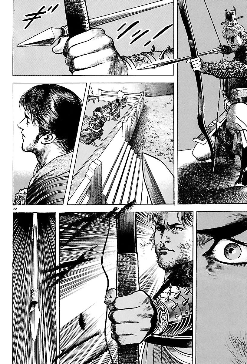 Lord chapter 22 page 20