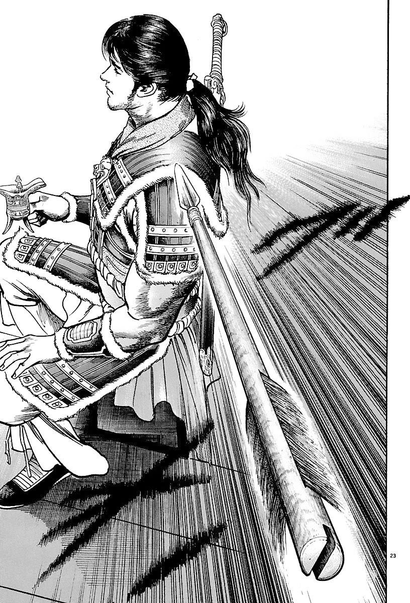 Lord chapter 22 page 21