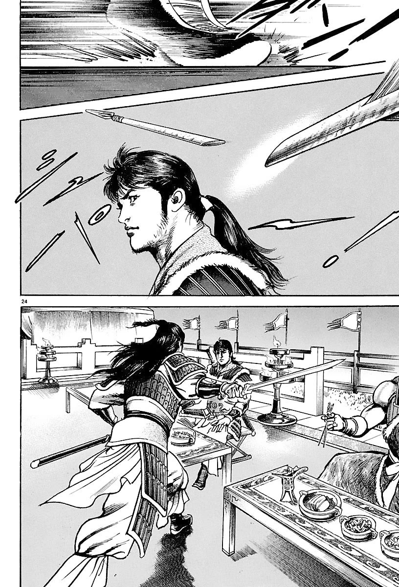 Lord chapter 22 page 22