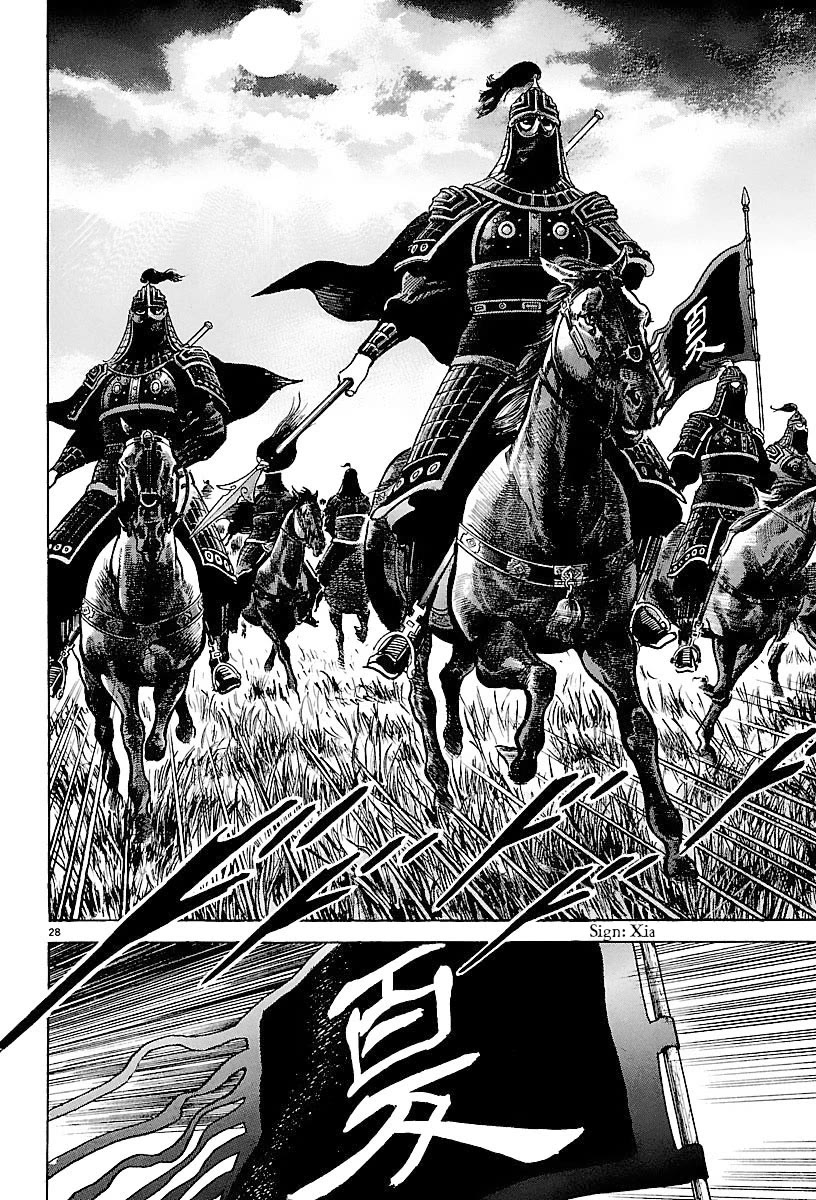 Lord chapter 22 page 26