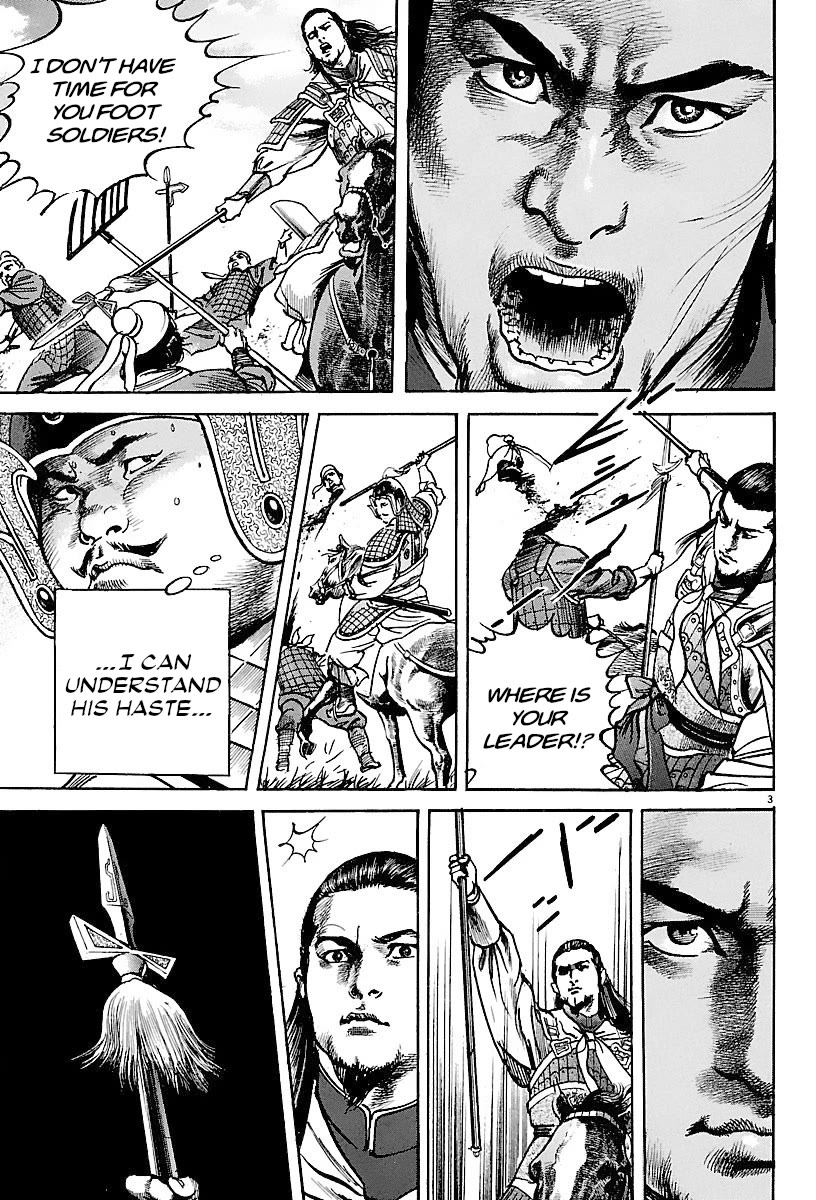 Lord chapter 22 page 3