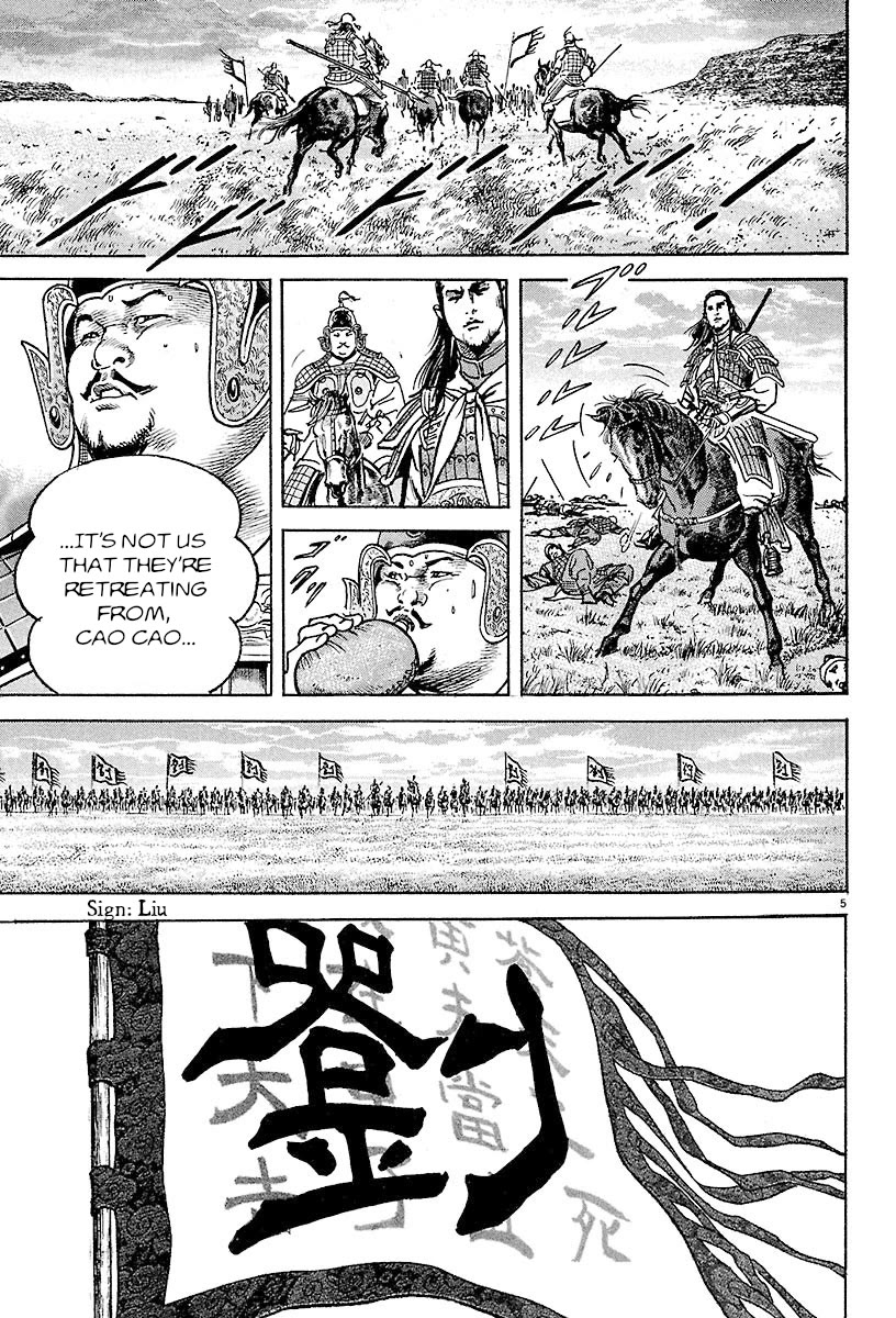 Lord chapter 22 page 5