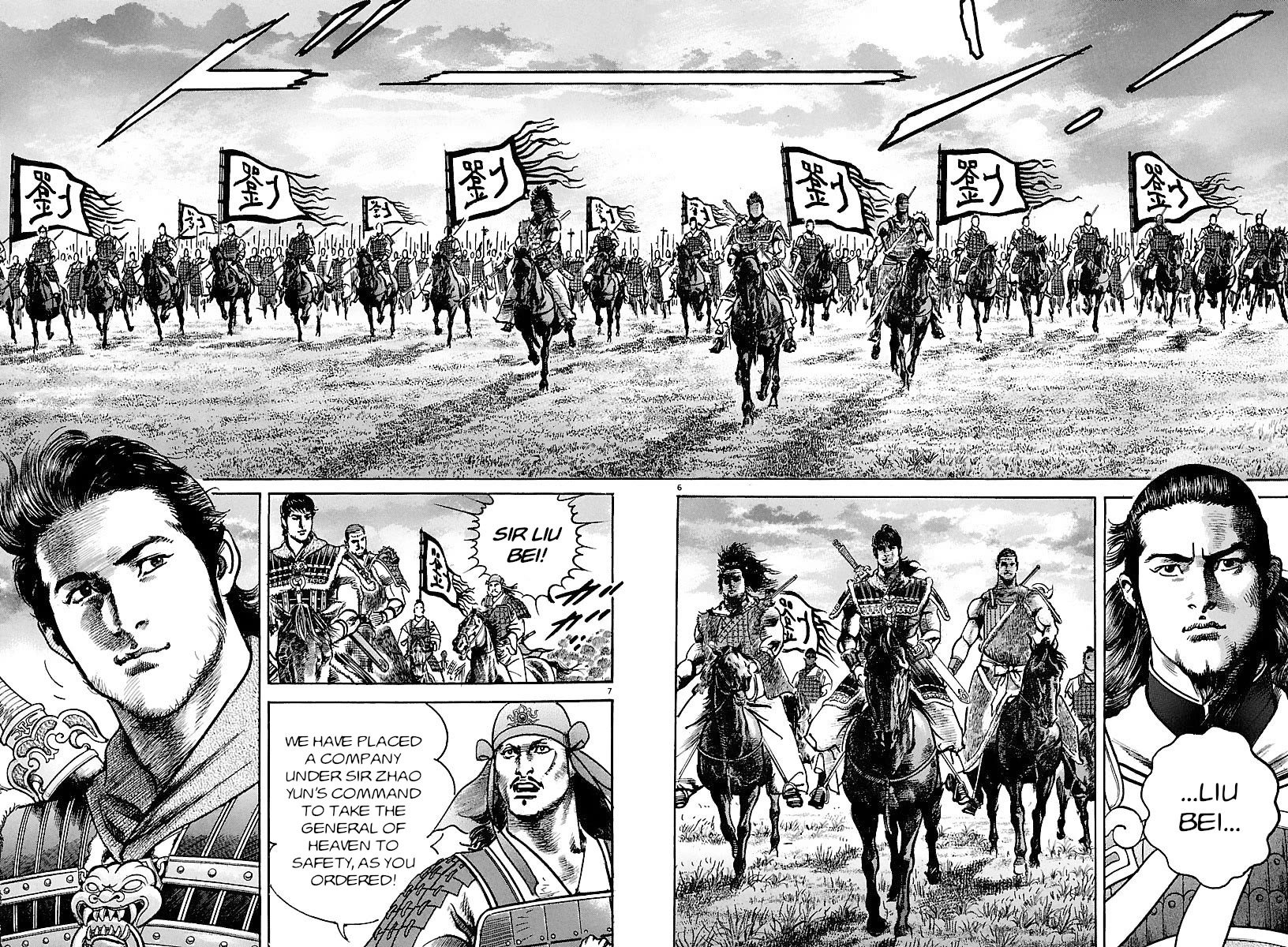 Lord chapter 22 page 6