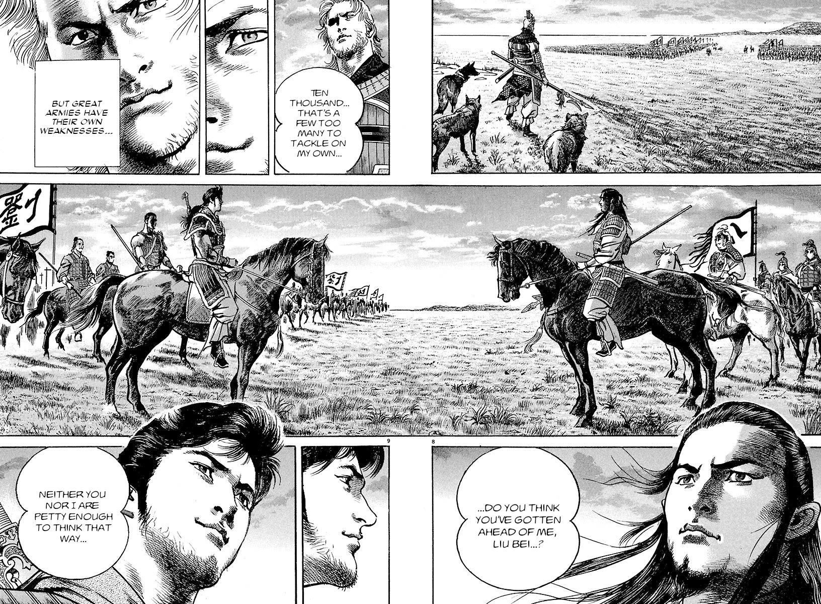 Lord chapter 22 page 7