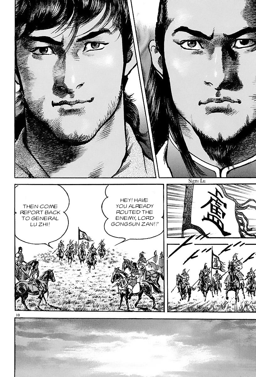 Lord chapter 22 page 8