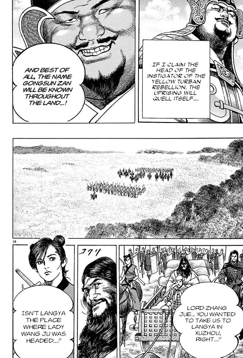 Lord chapter 23 page 17