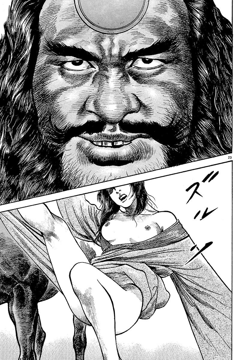 Lord chapter 23 page 21