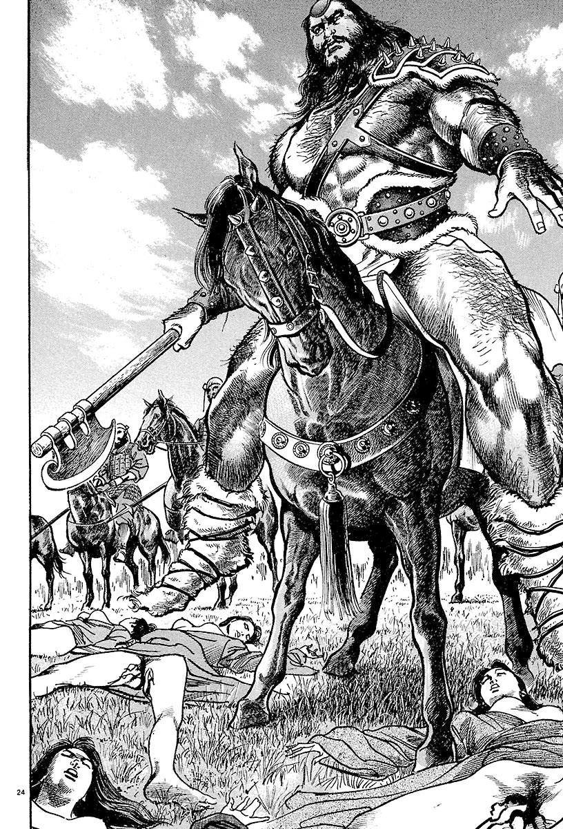 Lord chapter 23 page 22