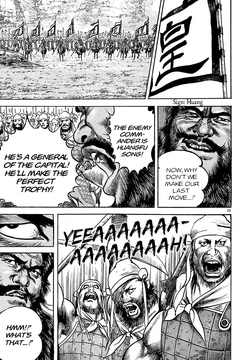 Lord chapter 23 page 23