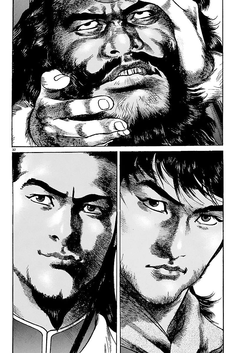 Lord chapter 23 page 29