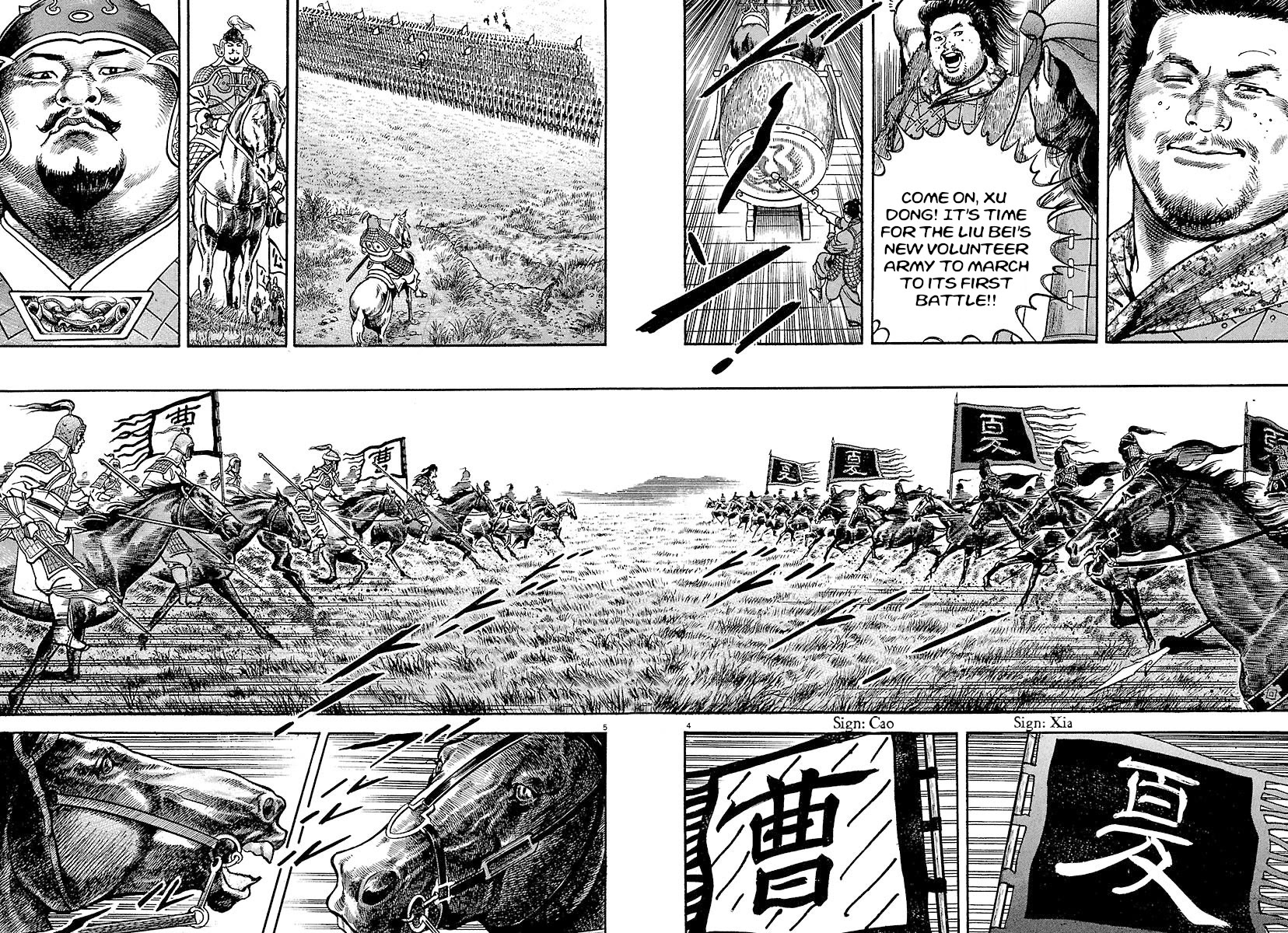 Lord chapter 23 page 4