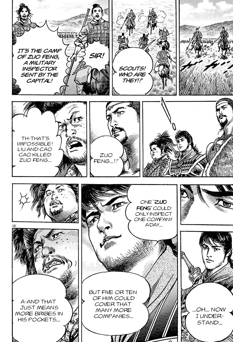 Lord chapter 23 page 9