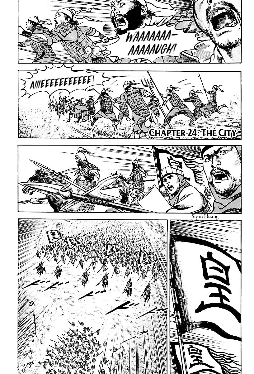 Lord chapter 24 page 1