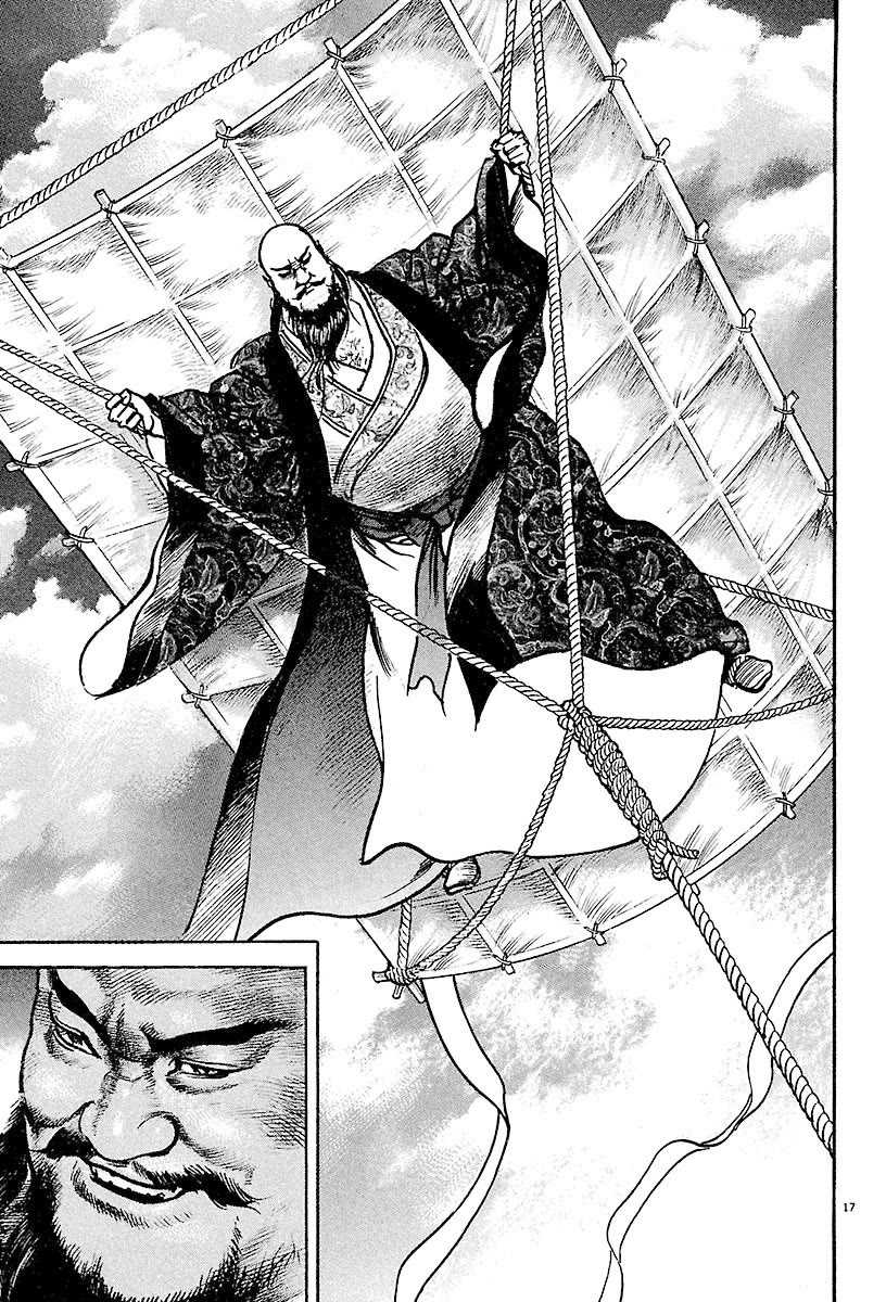 Lord chapter 24 page 14