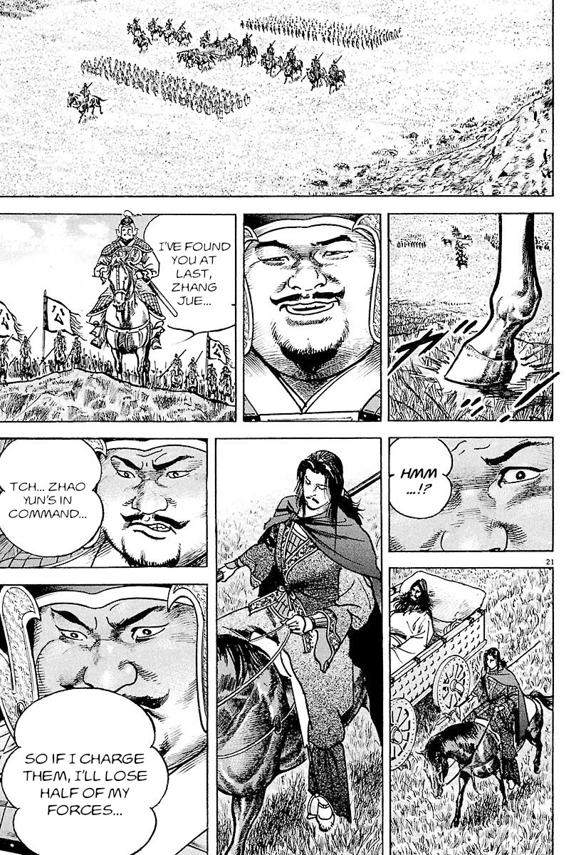 Lord chapter 24 page 17