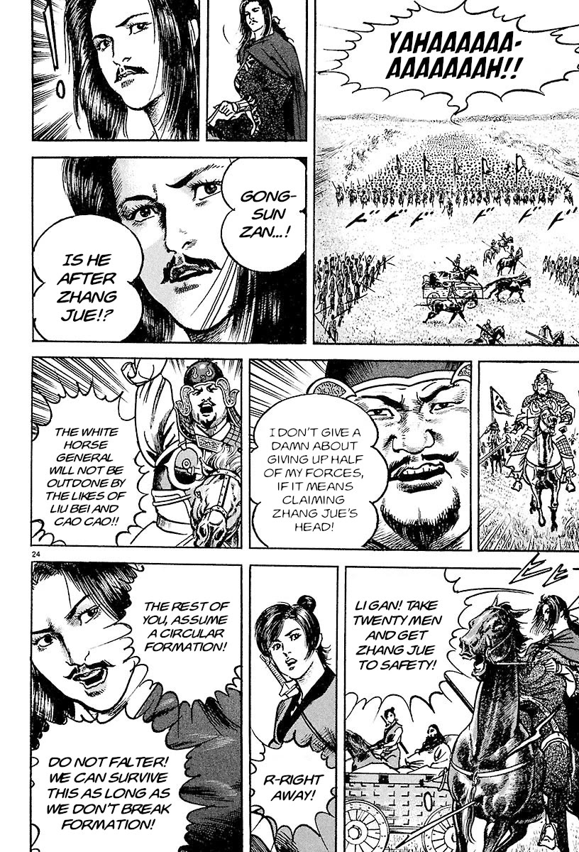 Lord chapter 24 page 20