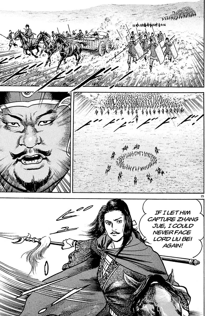 Lord chapter 24 page 21