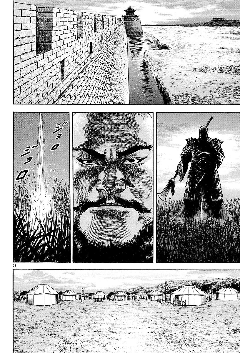 Lord chapter 24 page 22