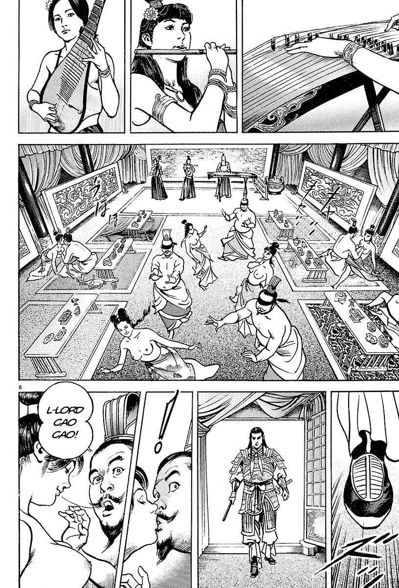 Lord chapter 24 page 6