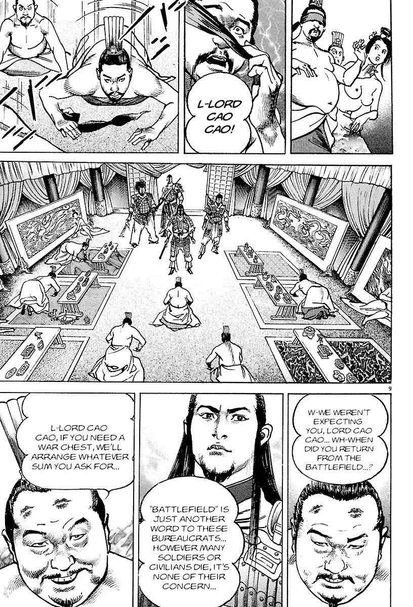 Lord chapter 24 page 7