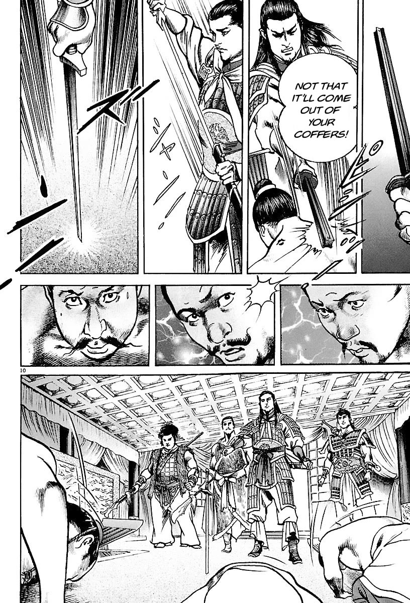 Lord chapter 24 page 8