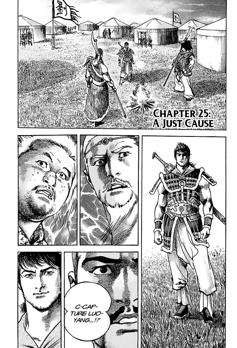 Lord chapter 25 page 1